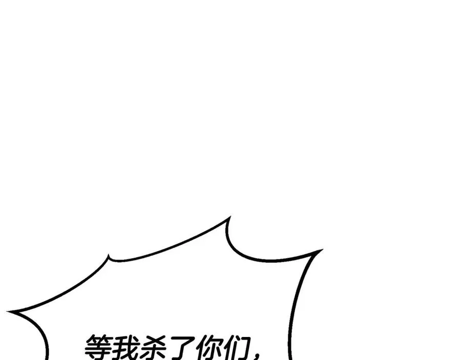 第67话 休想靠近126