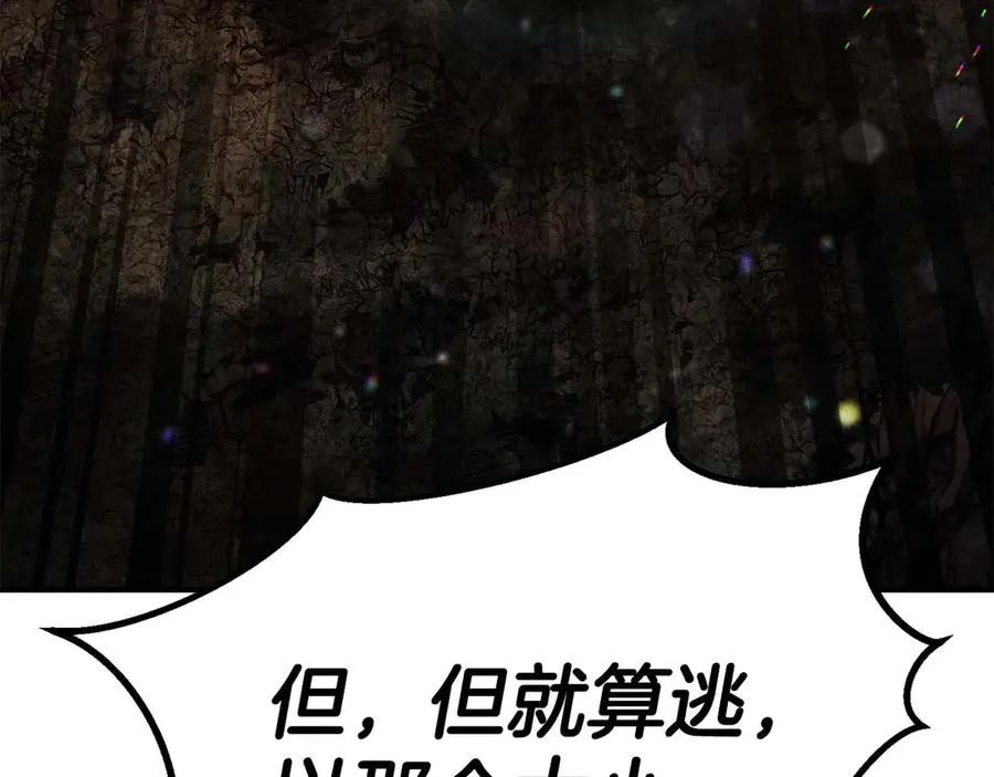 第71话 恶魔化234