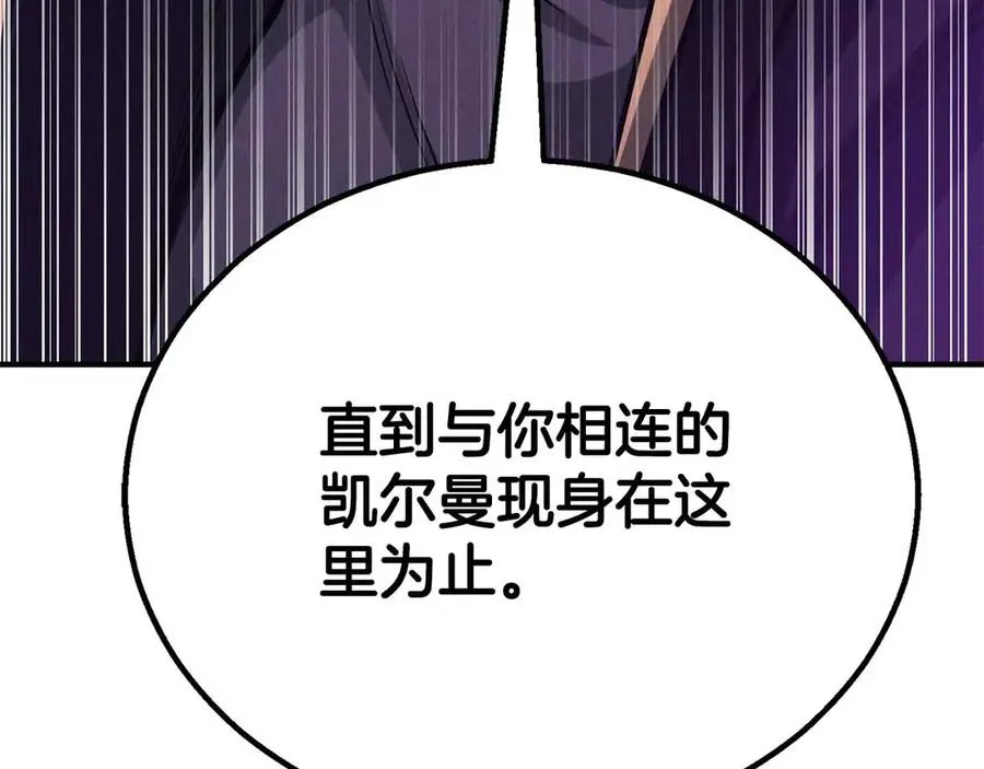 第二季完结篇 清算一切327