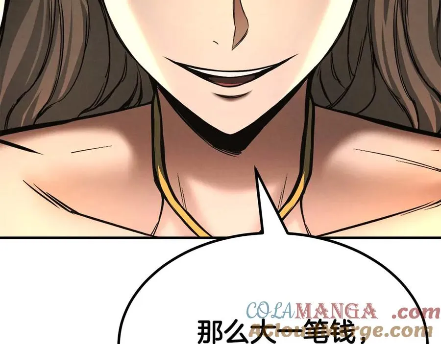 第51话 激烈的竞争拍卖会84