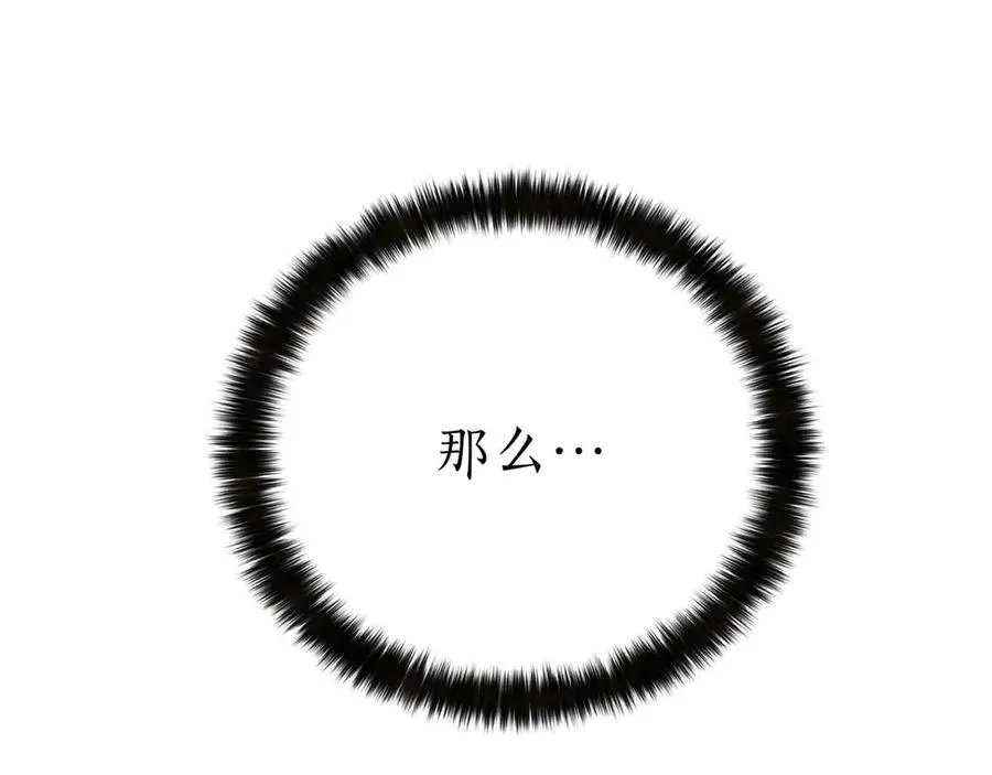 第67话 休想靠近177