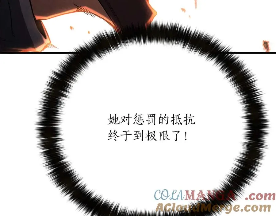 第71话 恶魔化192