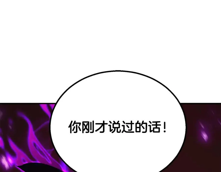 第76话 现在的你，只是模仿我的模样而已265