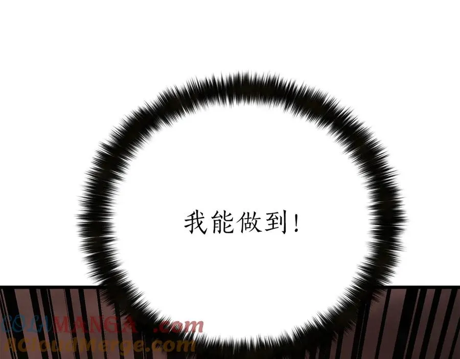 第82话 被吞噬的灵魂已千疮百孔28