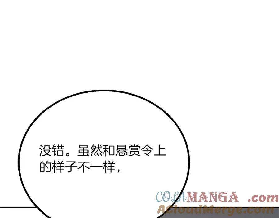 第75话 昔日“战友”76