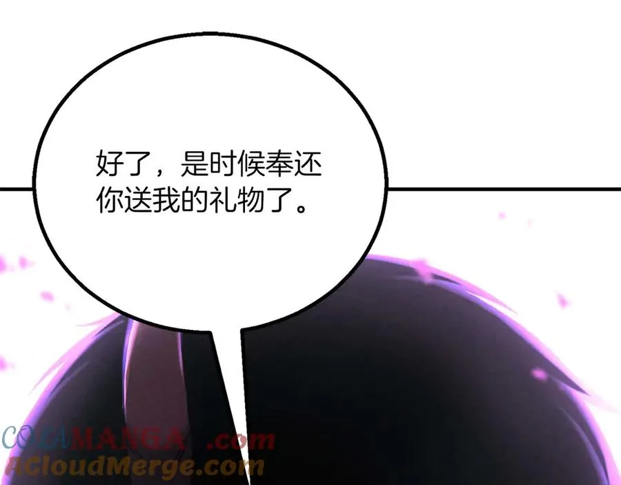 第69话 天堂掉入地狱100