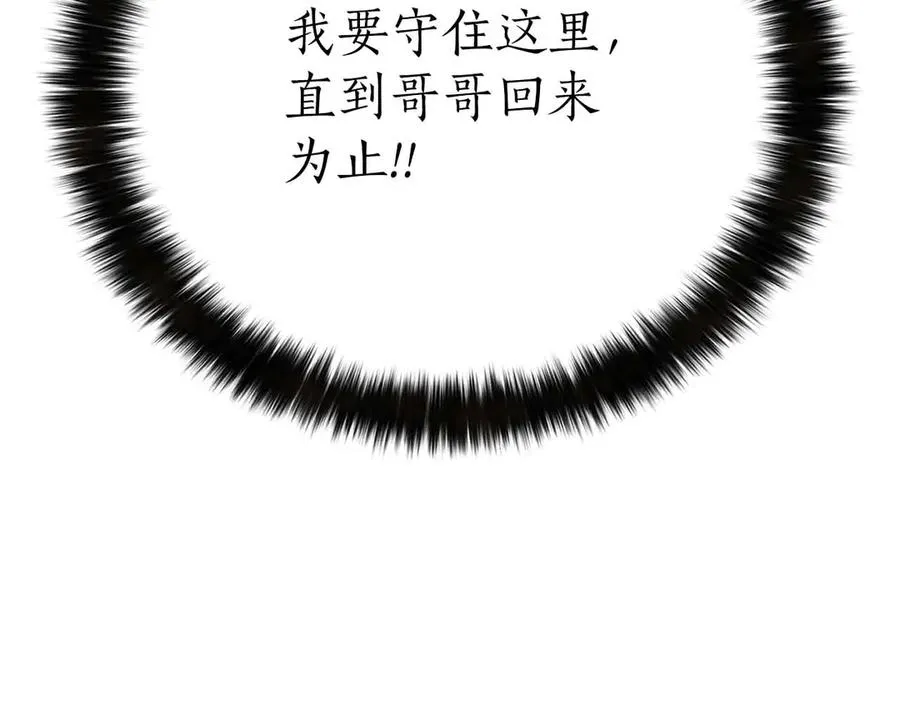 第二季完结篇 清算一切101
