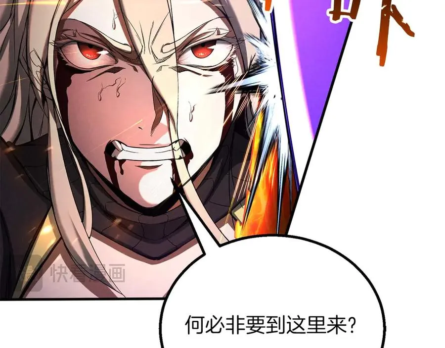 第71话 恶魔化166