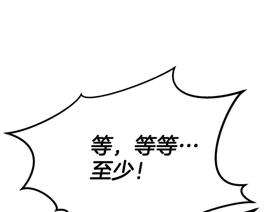 第73话 将神踩在脚底下69