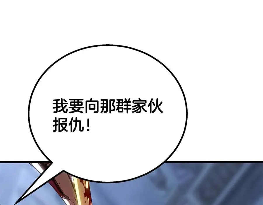 第81话 折了翼的丑陋的天使75