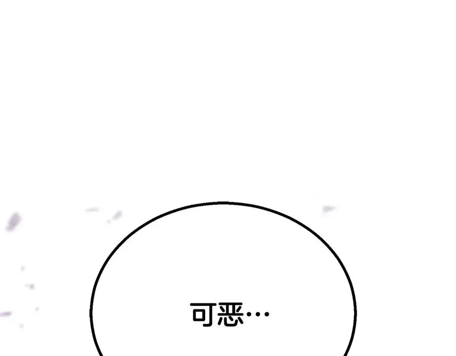 第65话 “神”与神289