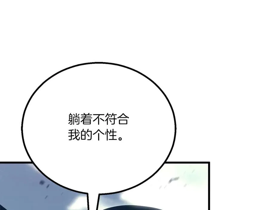 第82话 被吞噬的灵魂已千疮百孔154