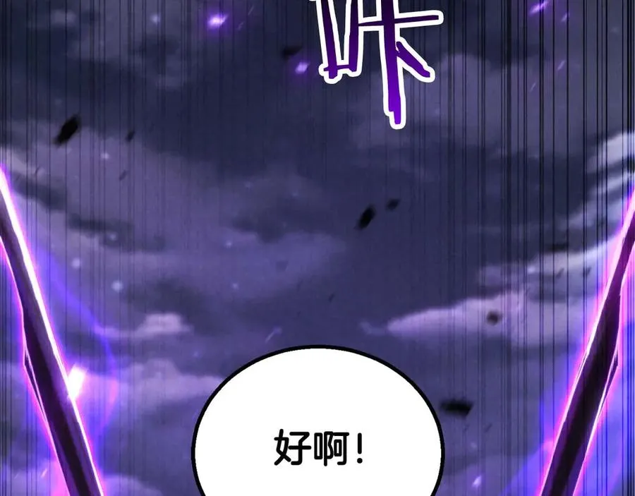 第72话 别着急，复仇才刚刚开始161