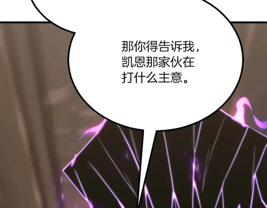 第79话 神罚失败241