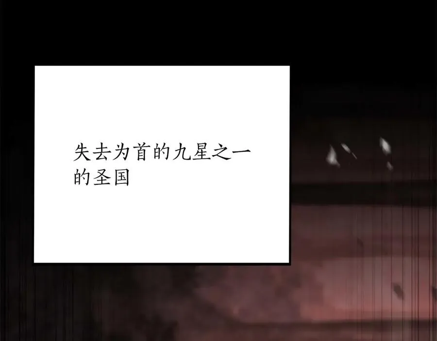 第74话 内部崩塌186