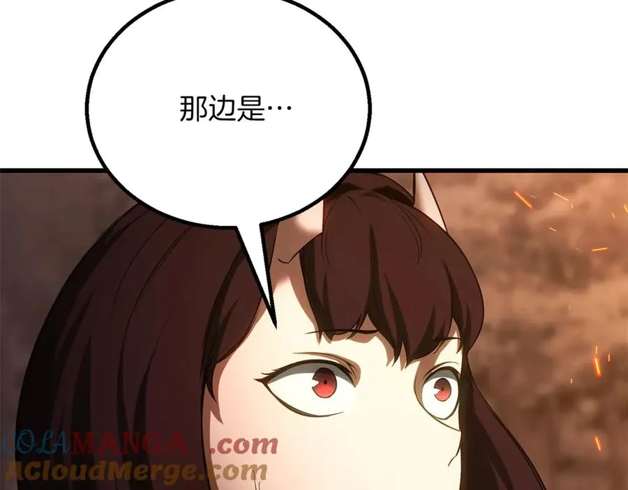第82话 被吞噬的灵魂已千疮百孔172