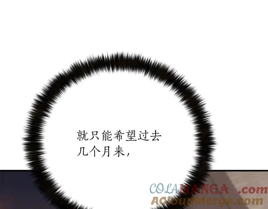 第75话 昔日“战友”56