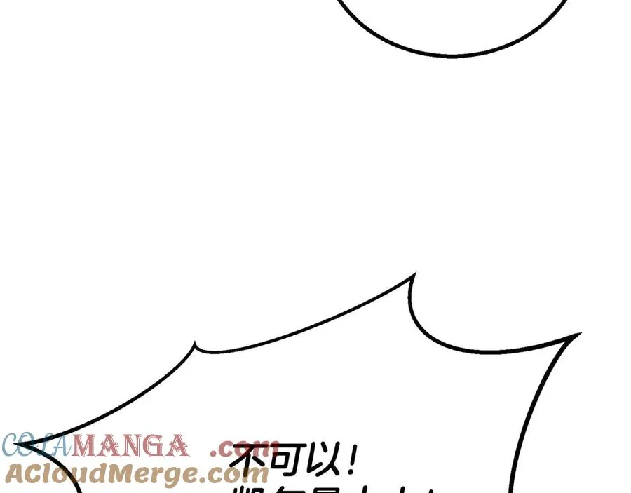 第二季完结篇 清算一切332