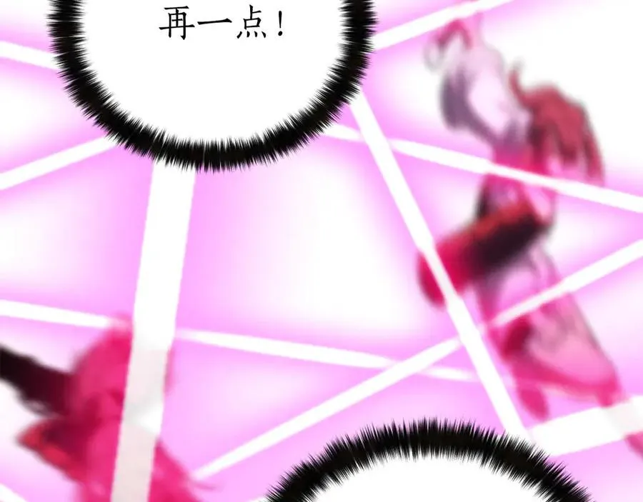 第二季完结篇 清算一切93