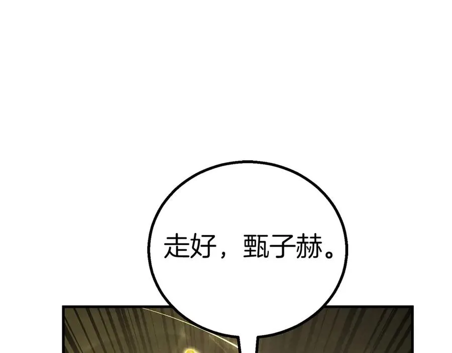 第69话 天堂掉入地狱71