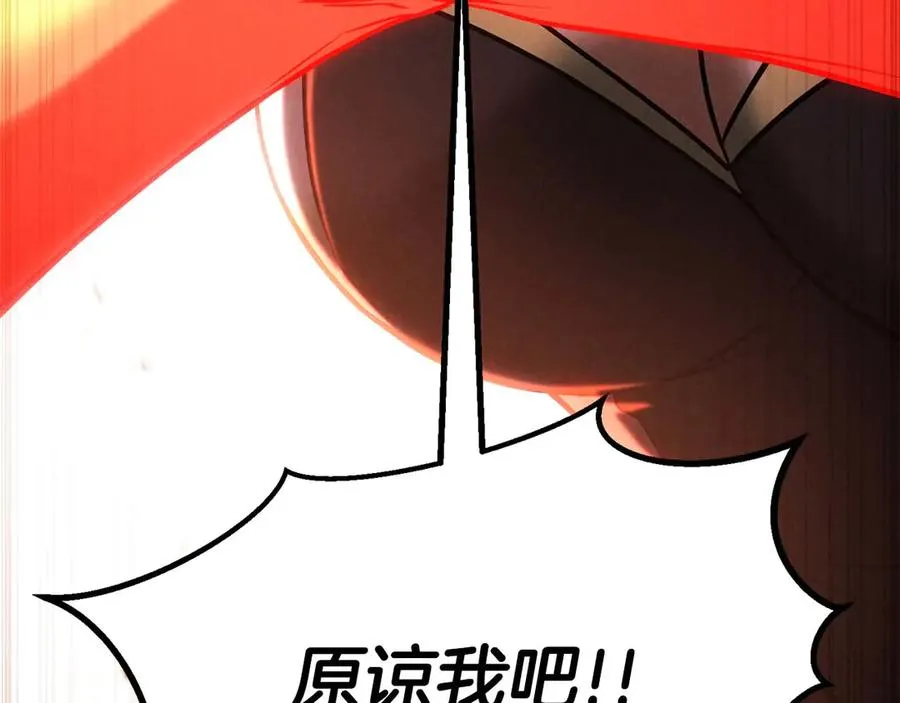 第72话 别着急，复仇才刚刚开始311