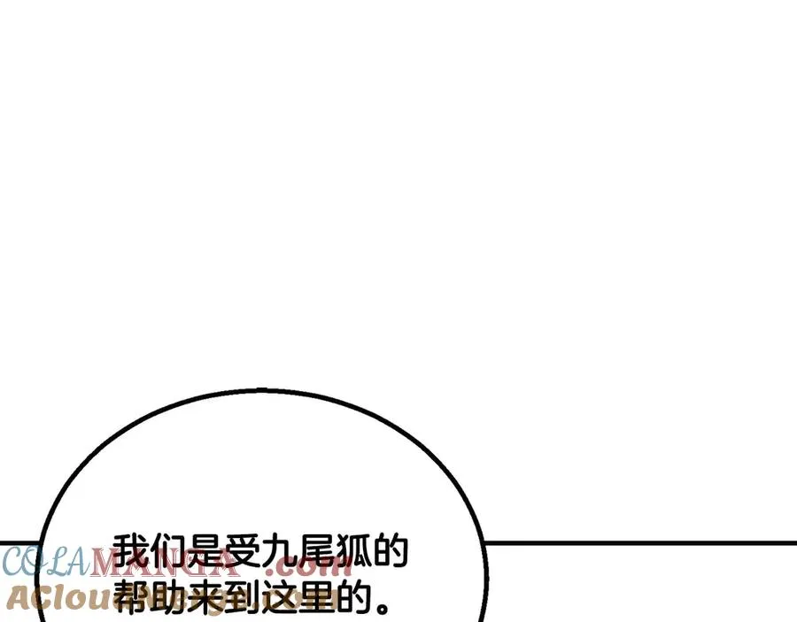 第65话 “神”与神244