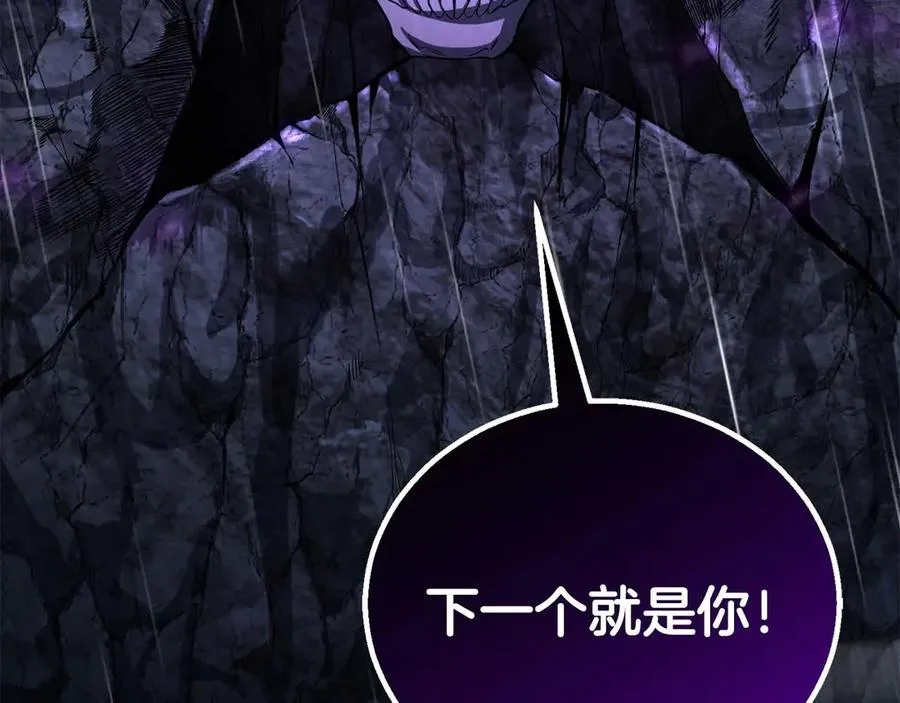 第74话 内部崩塌73