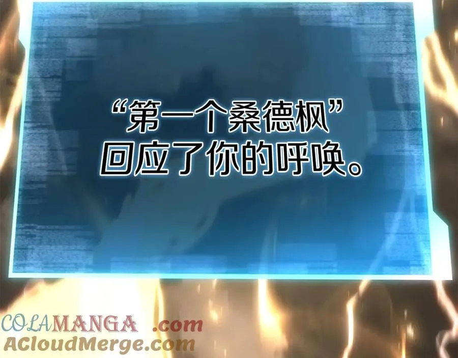 第78话 强者变弱者260