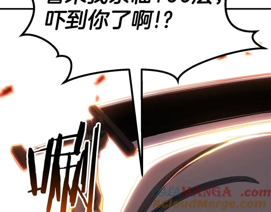 第76话 现在的你，只是模仿我的模样而已20