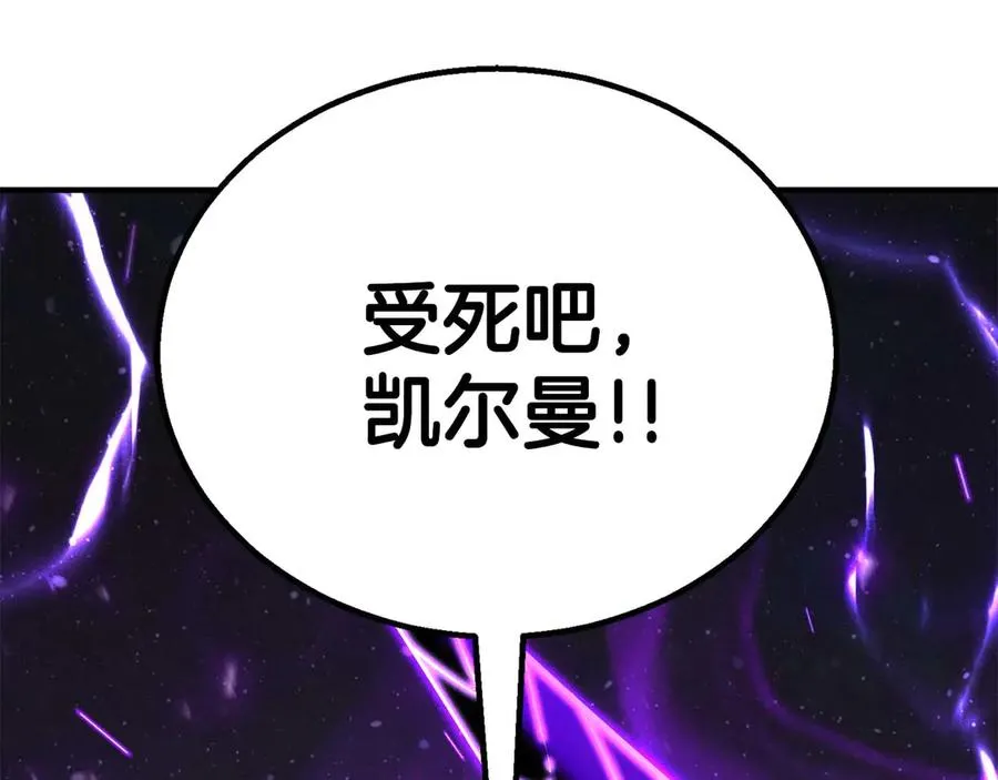 第71话 恶魔化339