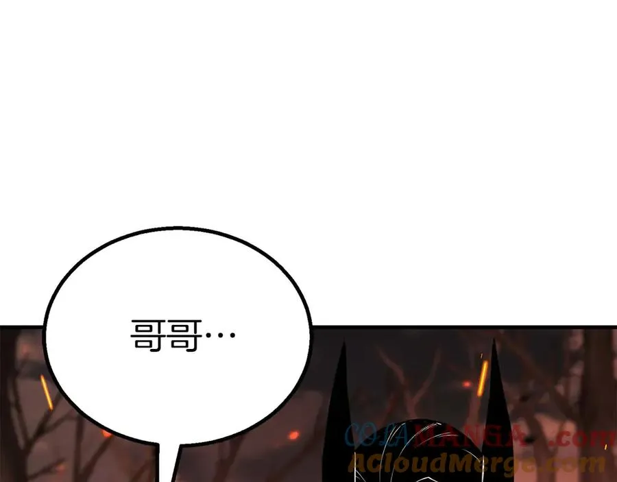 第70话 面具下的真面目！116
