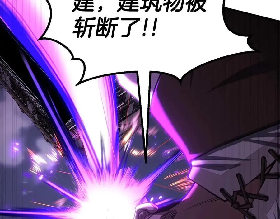 第77话 另一边的战斗121