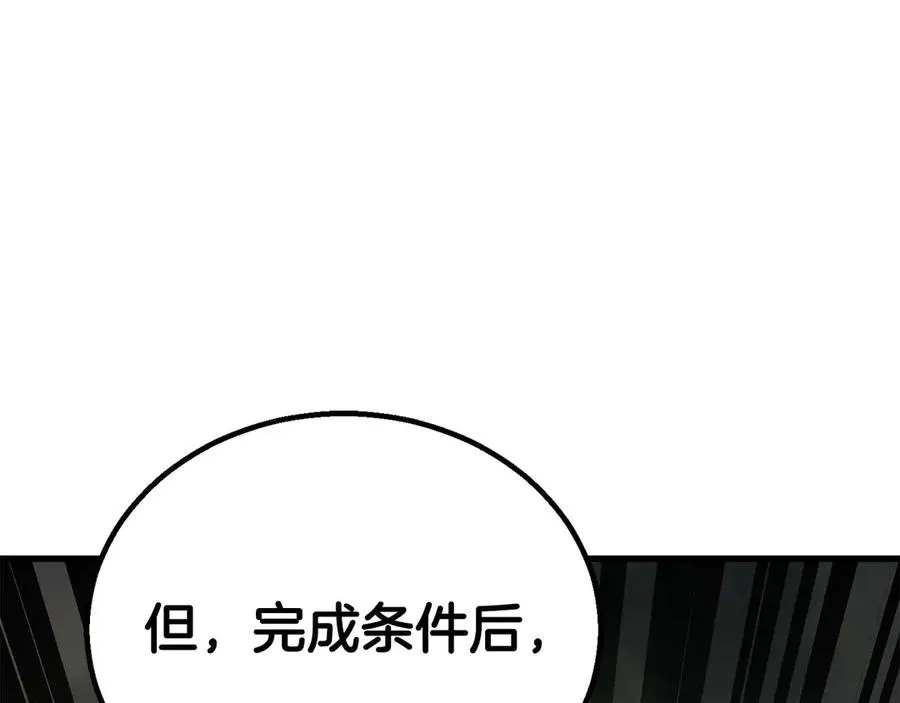 第79话 神罚失败37