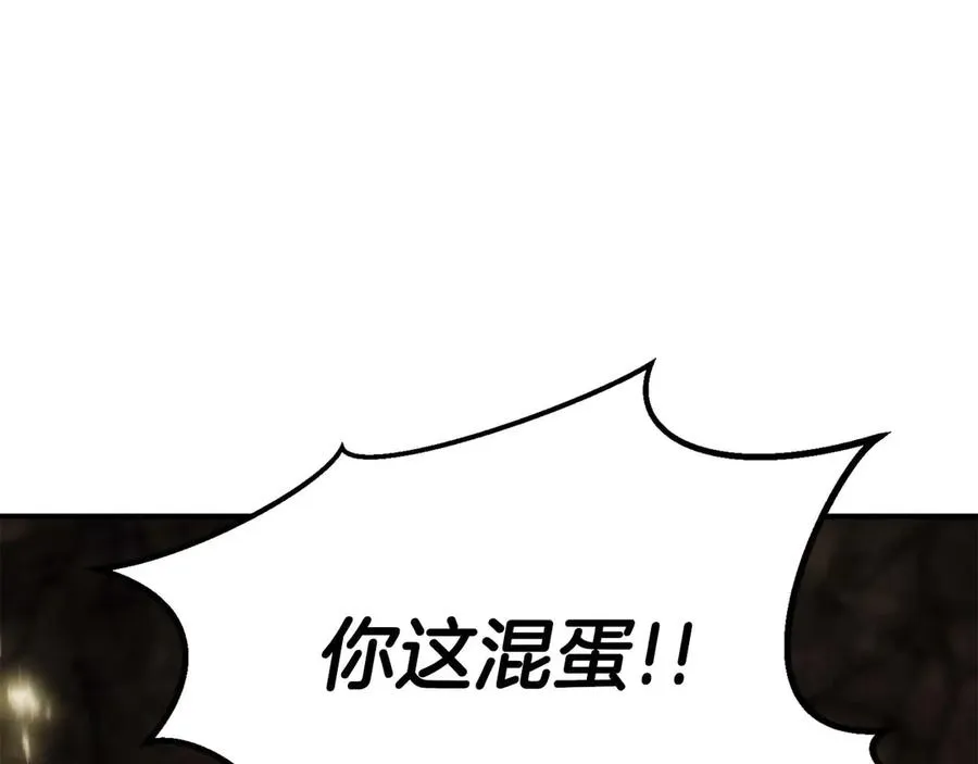 第70话 面具下的真面目！34