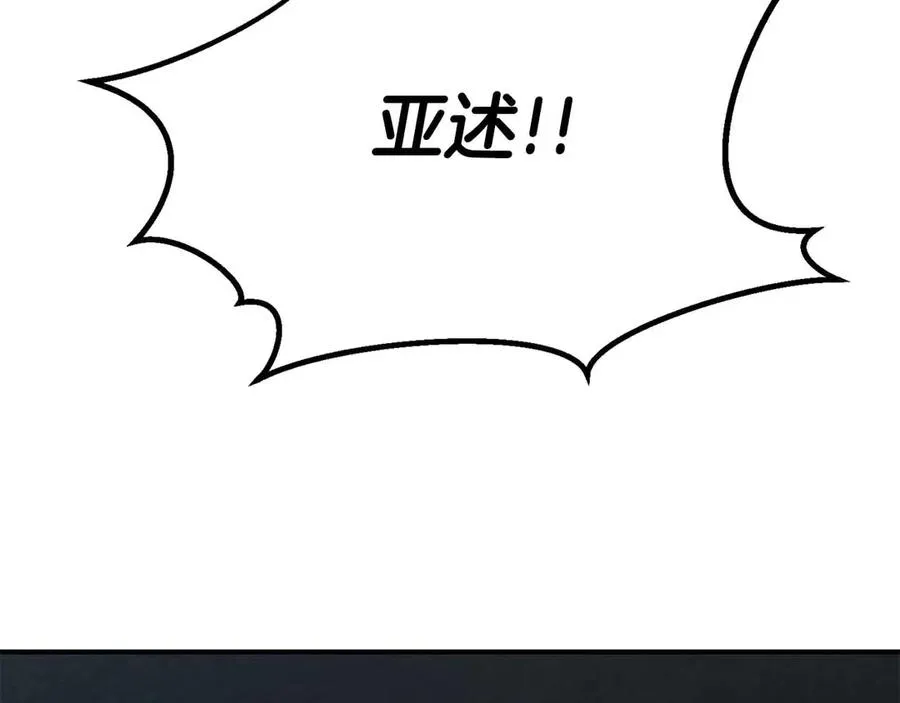 第二季完结篇 清算一切353