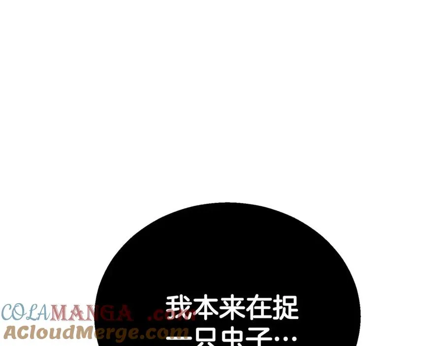第81话 折了翼的丑陋的天使132