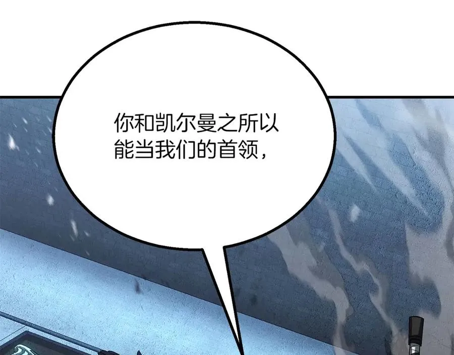 第74话 内部崩塌283