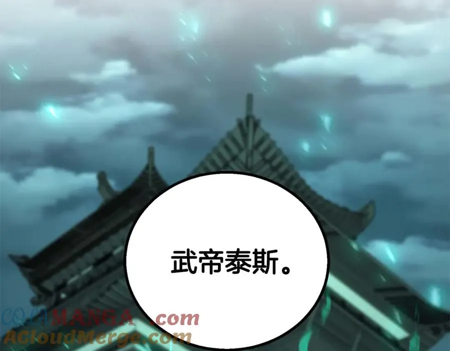 第79话 神罚失败164