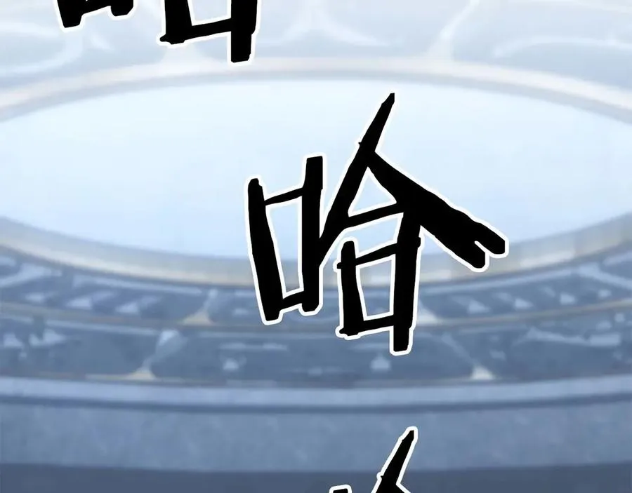 第74话 内部崩塌250