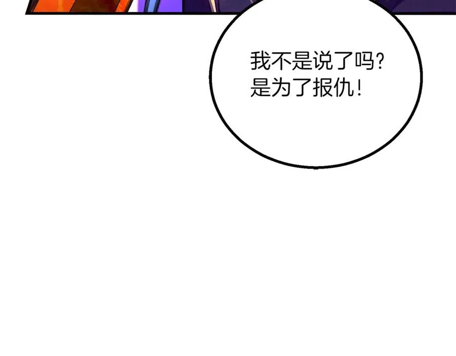第71话 恶魔化169