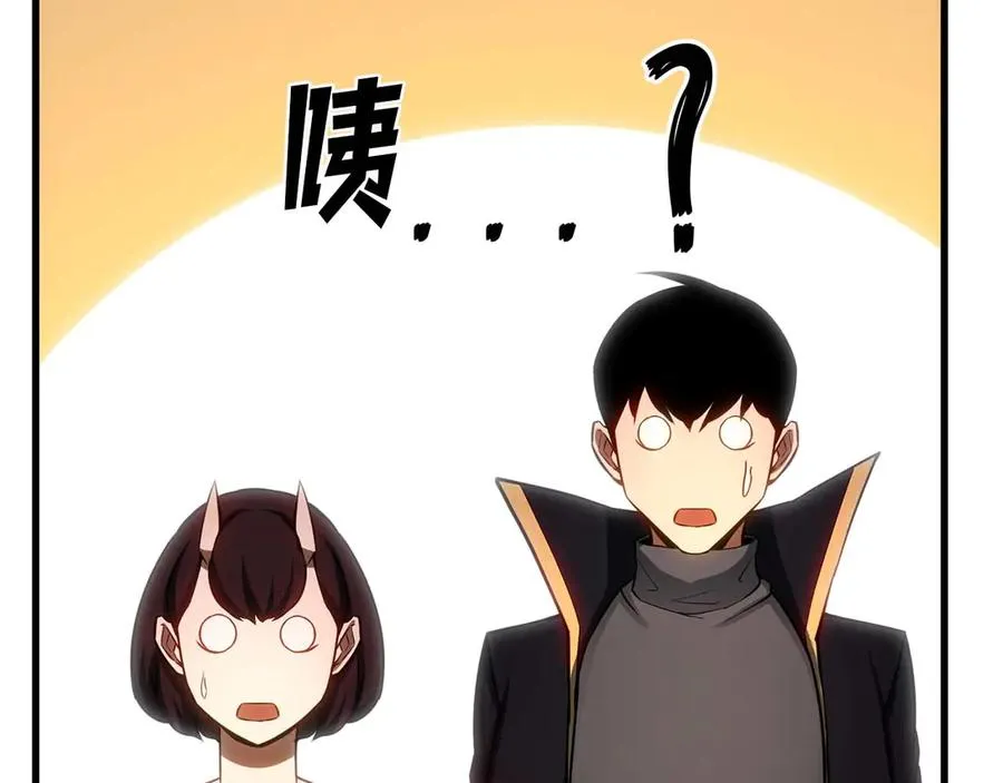 第81话 折了翼的丑陋的天使301
