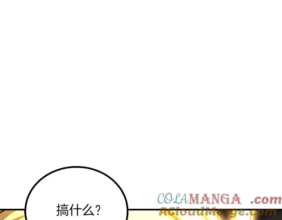 第67话 休想靠近56