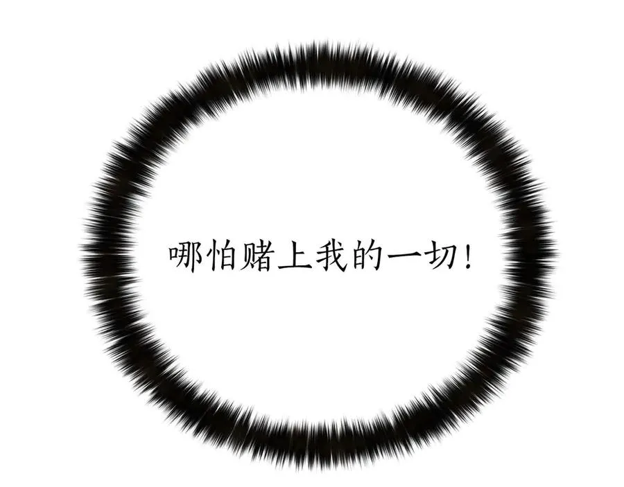 第74话 内部崩塌327