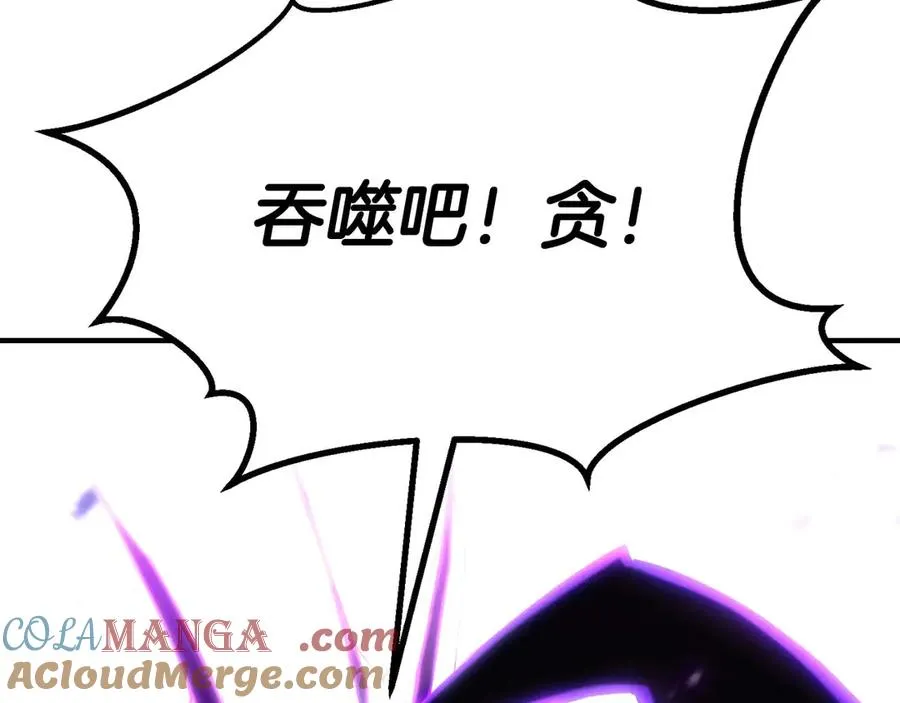 第76话 现在的你，只是模仿我的模样而已276