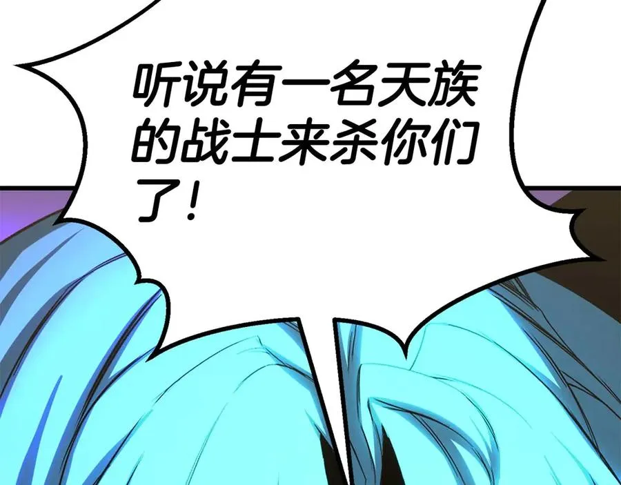 第79话 神罚失败250