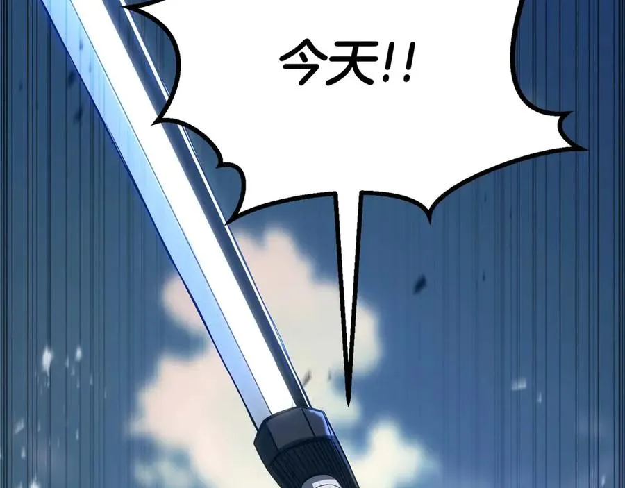 第76话 现在的你，只是模仿我的模样而已87