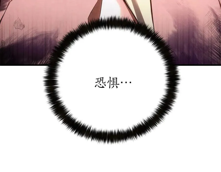 第72话 别着急，复仇才刚刚开始82