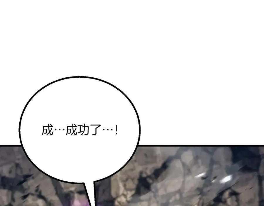 第77话 另一边的战斗233