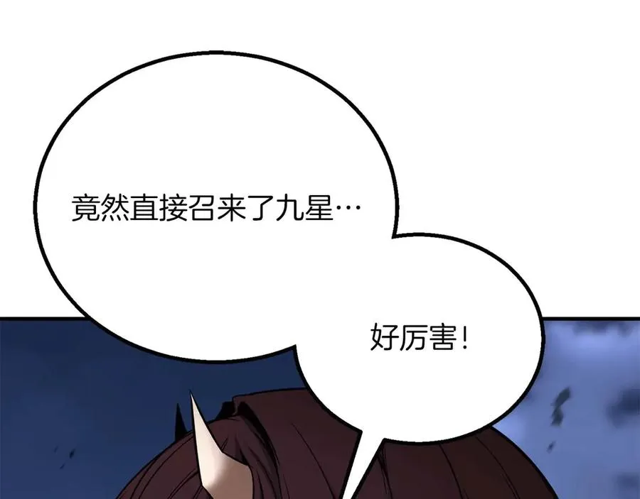 第70话 面具下的真面目！17