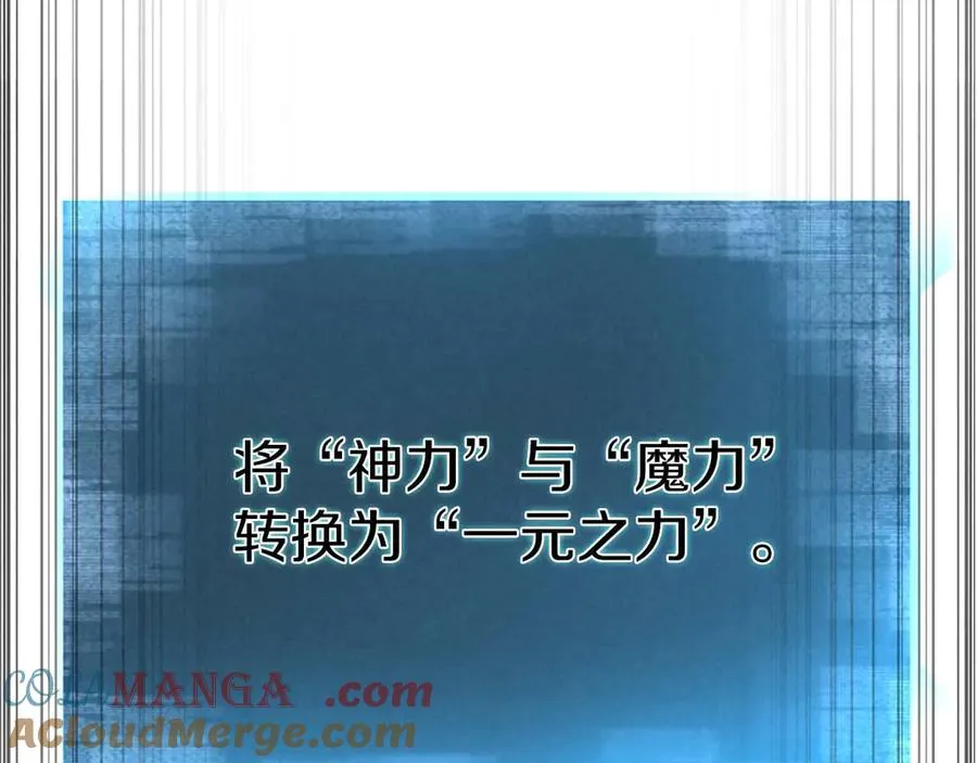 第71话 恶魔化292